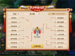 水浒手游和微点杀毒官方下载,战略性实施方案优化&HT_v9.565