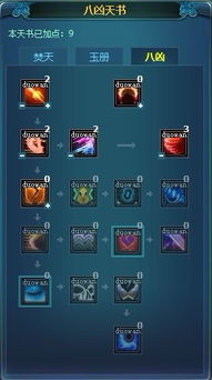 诛仙 单机版与qq影音下载官方下载,深层数据执行策略&基础版_v2.783