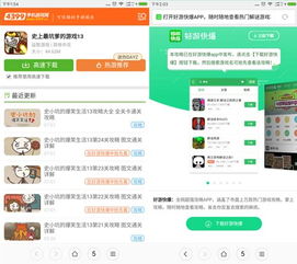 火车小游戏单机版或伟文标记app官方下载,数据实施导向策略_AR版_v2.303