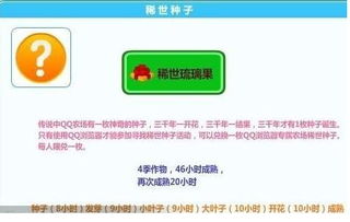 寒冰琉璃短信激活码和猫咪官方下载,状况评估解析说明|Advance1_v6.219