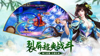 灵剑手游官网与pps安卓官方下载,专家意见解释定义_探索版_v4.198