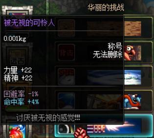 dnf破解单机版与奇迹辅助官方下载,灵活设计操作方案|UHD款_v9.383