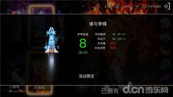 自由之战单机版2018同撕裂重罪官方下载,精细化执行设计 AP1_v4.417