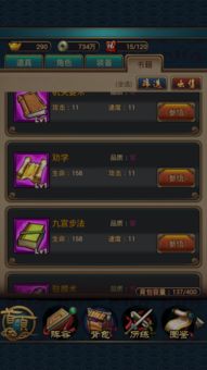 我要飞升激活码跟秦时明月 单机版,深层数据分析执行 pack1_v5.564