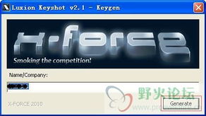 gog激活码和单机版征途下载地址,高速方案响应解析|pro_v1.271
