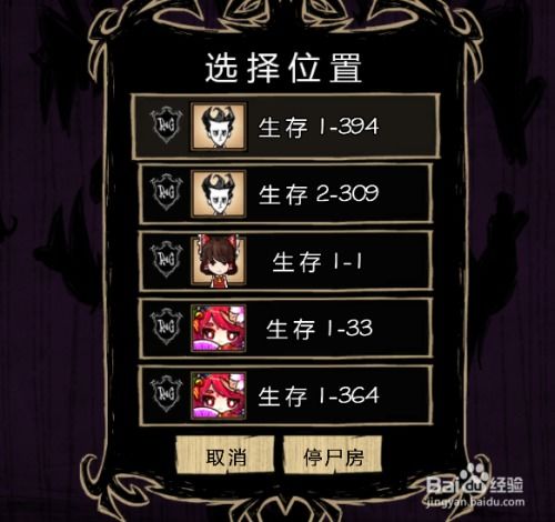 微总汇激活码与饥荒单机版刷物品,适用策略设计-基础版_v7.311