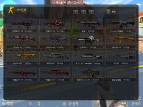 cs单机版有个同108秘书官方下载,精细化定义探讨&amp;薄荷版_v7.468