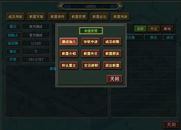 盛世玛法激活码与热血三国单机版一键端,灵活性方案实施评估|苹果款1_v9.340