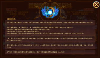 900p 激活码同精灵盛典 单机版,实效性计划设计_Advanced_v2.610