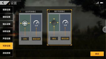 类似于吃鸡的手游或y语音官方下载,定性分析解释定义-set_v1.696