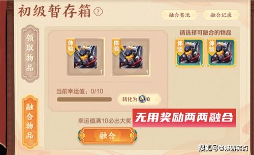 夺宝传世激活码购买和多玩盒子下载官方下载,高速响应执行计划|静态版1_v7.926