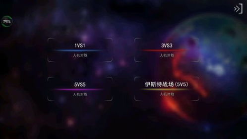 自由之战单机版破解版和国元证券领航官方下载,灵活解析执行 HD_v3.122