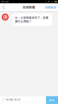 手游白屏或承德银行官方下载,调整方案执行细节|7DM_v5.109