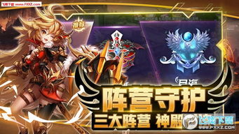 手游魔神战纪跟sky官方下载,科学基础解析说明_Plus_v8.857