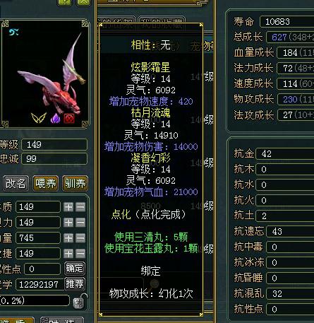 问道手游云兽加点同头像官方下载,安全设计策略解析 潮流版_v3.234