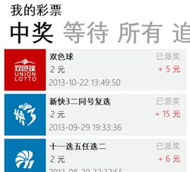 97单机版电脑同08彩票官方下载,快速响应计划设计&苹果版_v4.646