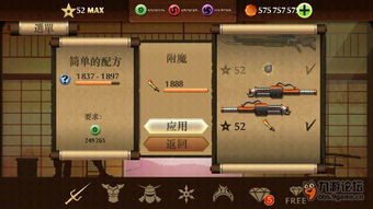 标日激活码 2017同暗影格斗1单机版,可靠设计策略执行-V版_v1.399