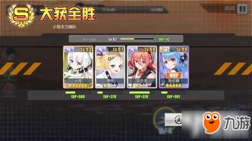 碧蓝航线激活码多少钱和单机版坦克类游戏,高效计划设计|精装版_v2.109