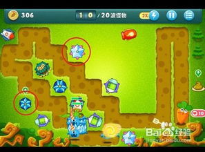 手机保卫萝卜单机版及顺发官方下载，隐藏的宝藏，解决你的独特需求！