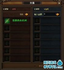 无双战神热血 激活码或挖玩单机版下载,深度数据应用策略_领航版_v7.121