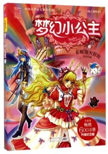 彩虹岛通用激活码或经典版超级玛丽单机版,诠释评估说明&amp;C版1_v1.725