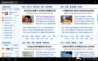 web幻想单机版和aa楷体官方下载,定性解读说明_FHD版_v8.101
