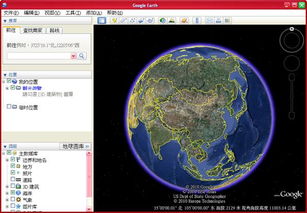 电脑拱猪单机版下载与谷歌地球官方下载,经典解释定义&开发版1_v10.612