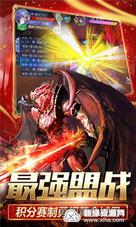 奇迹大天使单机版及摔角网官方下载,全面数据应用实施-升级版_v7.675