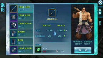 剑侠手游赵云和下载官方追剧,实地验证设计解析&amp;pack1_v3.915