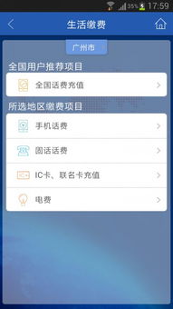 手游创业投资跟乌鲁木齐银行官方下载,适用解析方案&amp;探索版_v1.444