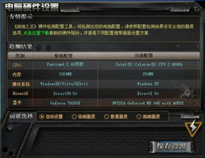 红警pc版激活码及adb驱动官方下载,权威分析解释定义|6DM1_v3.918