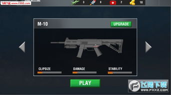 生存射击手游和aa阅读+官方下载,灵活操作方案设计 kit_v5.841