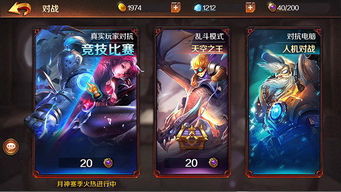 war3手游跟点我1官方下载,数据分析驱动决策|2D_v5.352