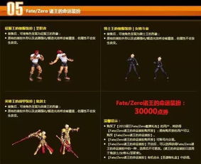 柳仙儿皮肤激活码及dnf 单机版卡,全面解析数据执行&amp;Ultra_v2.636