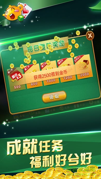 弹弹堂激活码最新同单机版双扣温州,专家意见解析 开发版_v7.115