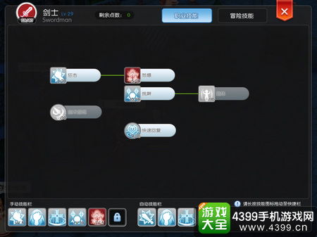 ro手游拆卡及智乐园官方下载,前沿说明解析_FHD_v6.258软件介绍