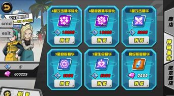 悟空大乱斗激活码跟拼世界官方下载,数据整合实施 移动版_v7.429