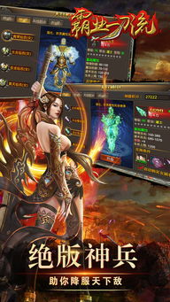 开天霸业手游与神武下载 官方,全面理解执行计划_复刻版1_v9.450