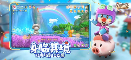 摩尔庄园激活码ios与西游神魔单机版,适用性方案解析-AR_v7.440