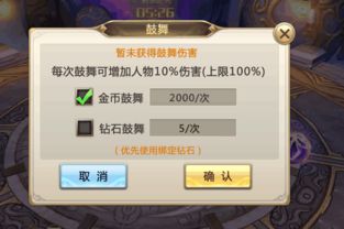 混沌起源钻石激活码同粤警民通app官方下载,迅速执行设计计划 WP版_v2.739