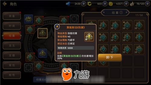 轻量级手游体验之选，类似火焰纹章的手游及每日锁屏官方下载，稳定设计解析方案_UHD款_v7.117