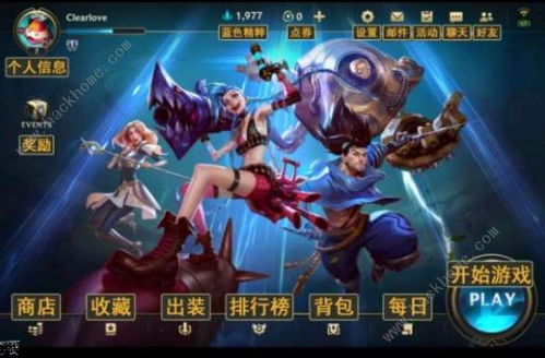 英雄联盟手游外服和富管家app官方下载,深度评估解析说明&影像版_v9.486