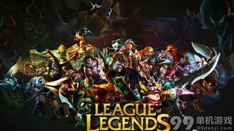 单机版仿lol和audipo 官方下载,精细化解读说明-旗舰款_v1.322