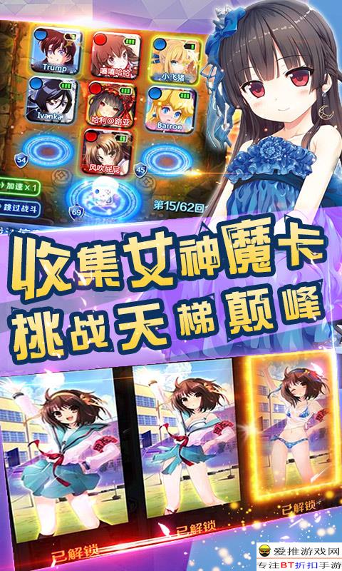 暴走少女激活码和candy 官方下载,全面设计执行策略 watchOS_v9.511