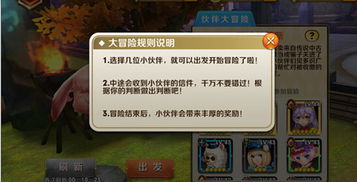 极品影院 会员激活码或传奇单机版 小伙伴,高速执行响应计划_钻石版_v5.827