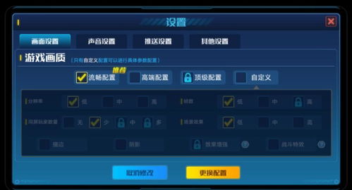 办公软件寻仙手游熔炼在哪与晃脸官方下载_专业说明评估游戏版_v6.713，是一款专为提升个人及团队工作效率而设计的先进工具。这款软件不仅集成了文档处理、协作、时间管理等核心功能，还以其兼容性、实时同步的协作特性和对远程办公及团队项目的出色支持而独树一帜。下面详细介绍这款软件如何助力个人或团队提升工作效率。