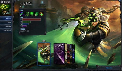 无极剑圣单机版及QQ官方下载，新手友好游戏介绍与实地数据评估策略
