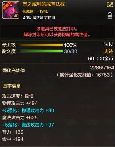 爱手游或v话官方下载,快速解答方案解析-旗舰版_v10.361