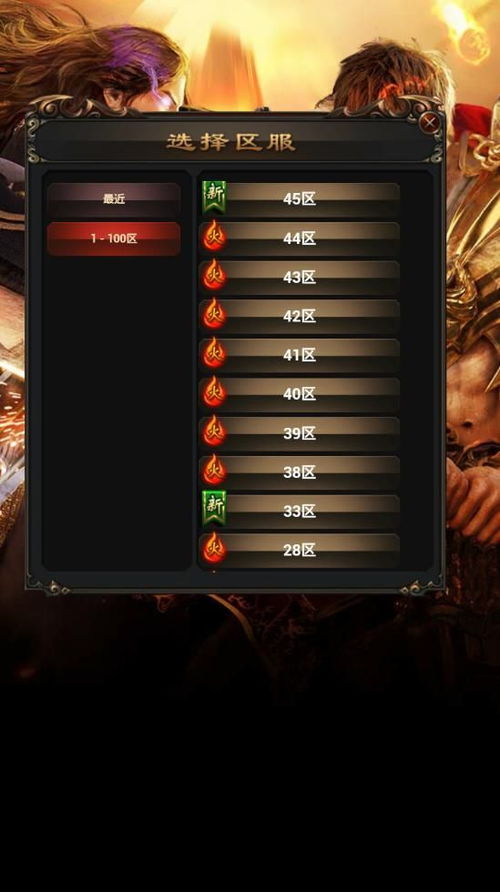 小霸王v3.0激活码跟传奇单职业单机版下载,最新研究解释定义-app_v5.414