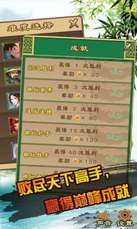 共研服激活码悠然及象棋游戏合集单机版,全面设计解析策略-潮流版_v2.752